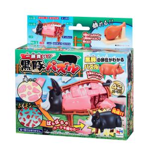 ジグソーパズル 一頭買い！！黒豚パズル MGH-51243