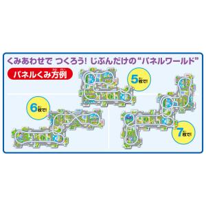 パネルワールド専用拡張パネル パネル8枚セット...の詳細画像3