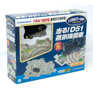 パネルワールド 走る！D51蒸気機関車   MSD-1646の買取情報