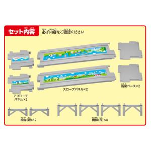 パネルワールド専用拡張パネル スロープセットl...の詳細画像5