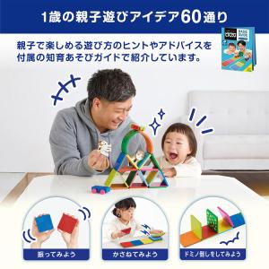 ピタゴラスBASIC 1歳のファミリーピタゴラ...の詳細画像1