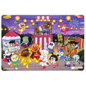 アンパンマンコレクション 2000ピース SUN-6300010A アンパンマン パズルしようよ65P アンパンマンとなかま