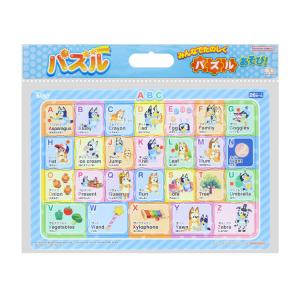●予約 ジグソーパズル 知育パズル ABC(ブ...の詳細画像2