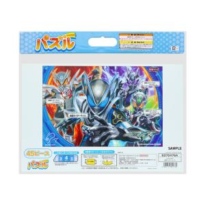 ジグソーパズル 仮面ライダーマイス パズル45...の詳細画像3