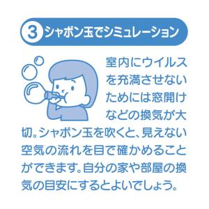 10万円貯まる本「新・美容と健康2022」版 ...の詳細画像2