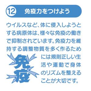 10万円貯まる本「新・美容と健康2022」版 ...の詳細画像3