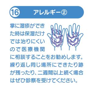 10万円貯まる本「新・美容と健康2022」版 ...の詳細画像4