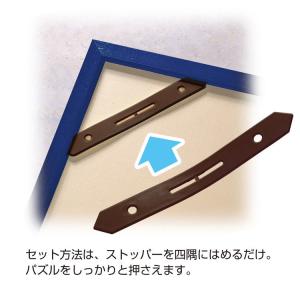 ジグソーパズル ディズニー専用木製パネル 10...の詳細画像2