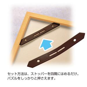 ジグソーパズル ディズニー専用木製パネル 10...の詳細画像2