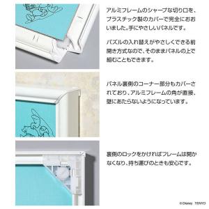 ディズニー専用セーフティーパネル 1000ピー...の詳細画像2