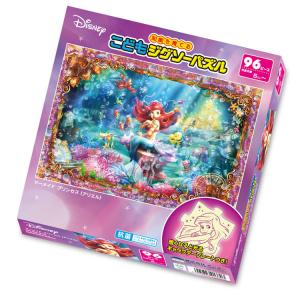 ジグソーパズル マーメイド プリンセス (ディ...の詳細画像1
