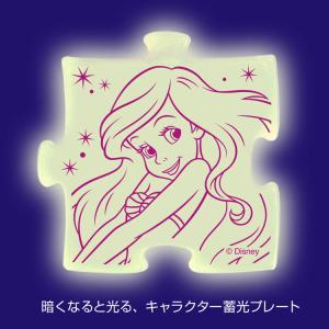 ジグソーパズル マーメイド プリンセス (ディ...の詳細画像2