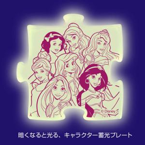 ジグソーパズル エレガント プリンセス(ディズ...の詳細画像2