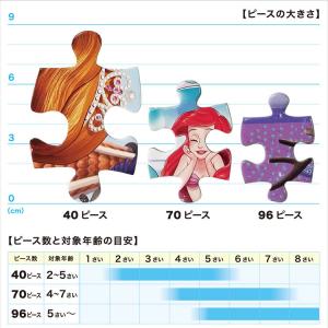 ジグソーパズル エレガント プリンセス(ディズ...の詳細画像5