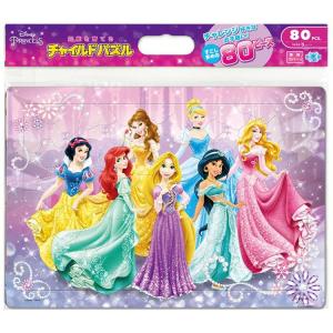 ジグソーパズル すてきなディズニープリンセス(...の詳細画像1