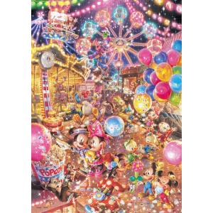 ジグソーパズル ディズニートワイライト パーク(ミッキー＆フレンズ) ［CP-MM］ 1000ピース...