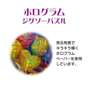 ジグソーパズル カーズ キャラクター大集合(カ...の詳細画像4