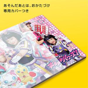ジグソーパズル ビビッとターイム!(キラメキパ...の詳細画像4