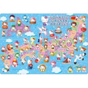 ジグソーパズル ハローキティと日本地図をおぼえましょう(ハローキティ) ［CP-IT］ 60ピース ...