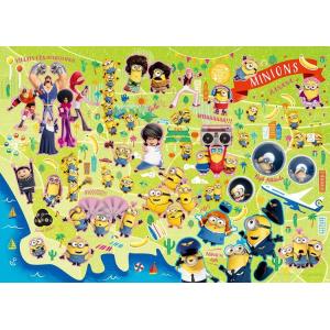 エポック社（EPOCH） ジグソーパズル ミニオン スーパーゲームセンター