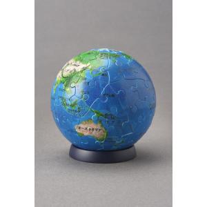 ジグソーパズル 地球儀-THE EARTH-(Ver.2) 60ピース YAM-2003-502