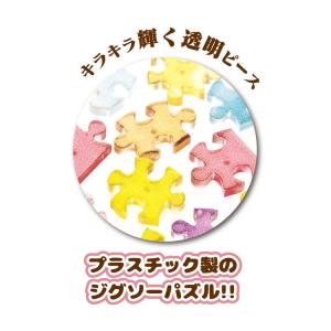 ジグソーパズル リコレクトモーメント/モアナと...の詳細画像2