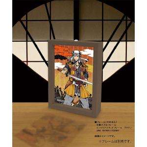 ジグソーパズル 山伏国広(芒)(刀剣乱舞) 7...の詳細画像1
