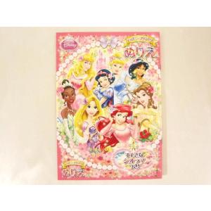 メール便ｏｋ 特価14 Off ディズニーキャラクター B5ぬりえ ディズニープリンセス 8人のプリンセス Dis 743 Toy Time 通販 Yahoo ショッピング