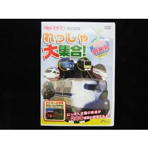 【メール便ＯＫ！】　【特価27％OFF！】　にっぽん全国のれっしゃ大集合！2010　DVD｜toy-time