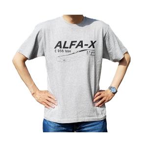 なら 数量限定  次世代新幹線 ALFA−X Tシャツ