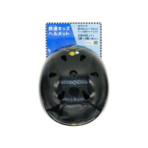 【送料無料】新幹線(鉄道)ヘルメット 蒸気機関...の詳細画像3
