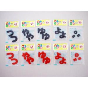 拗音 その他子ども服ベビー キッズ マタニティ用品 の商品一覧 ベビー キッズ マタニティ 通販 Yahoo ショッピング