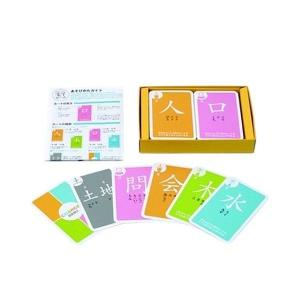 京大・東田式頭がよくなる 漢字ゲーム