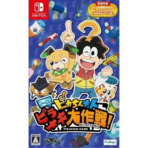 Switch ピカちんキット ゲームでピラメキ大作戦！