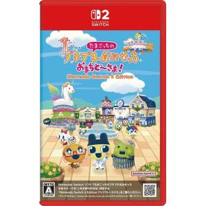 Switch 2専用 「たまごっちのプチプチおみせっち おまちど〜さま！ Nintendo Swit...