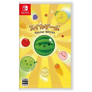 送料無料・即日出荷・新品】Nintendo Switch スイカゲーム Special