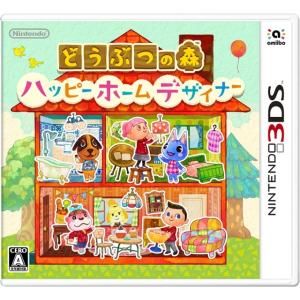 3DS どうぶつの森 ハッピーホームデザイナー｜toy24shop