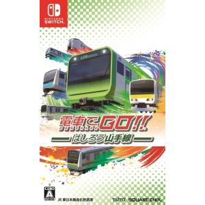 Switch 電車でGO！！ はしろう山手線｜toy24shop