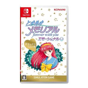 Switch ときめきメモリアル forever with you エモーショナル デラックス版　ク...
