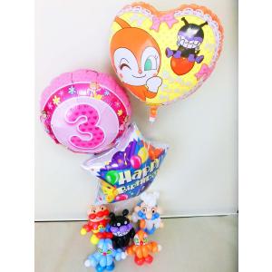 誕生祝バルーンギフト アンパンマン「数字付　ドキン&コキンちゃん誕生祝バルーン&バルーンアート」