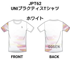 ポスト投函 GOSEN ゴーセン JPT62 ...の詳細画像2