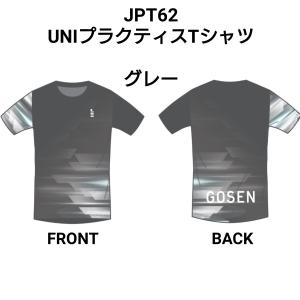 ポスト投函 GOSEN ゴーセン JPT62 ...の詳細画像3