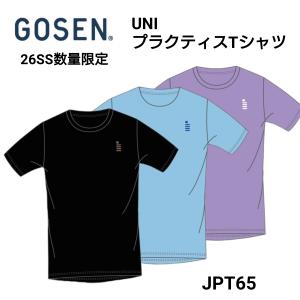 ポスト投函　GOSEN　ゴーセン　JPT65　プラクティスTシャツ　男女兼用　練習着　バドミントン　ソフトテニス　テニス