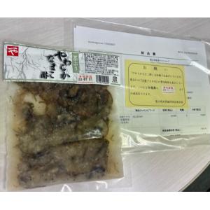 やわらかなまこ酢 120g 富山湾産ナマコ・薄...の詳細画像2