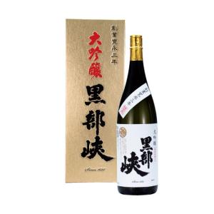 ギフト 林酒造場 黒部峡 大吟醸 富山地酒 日本酒 送料別