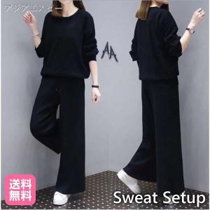 スウェット 上下 セットアップ レディース おしゃれ