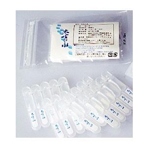 太古の水　携帯用