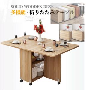 ダイニングテーブル 伸縮 折りたたみテーブル キャスター付き