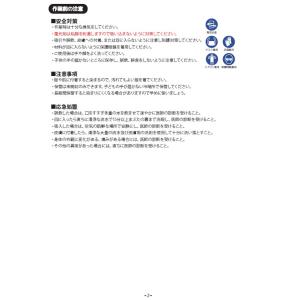Re:color 剣道 藍道 道着片方分 剣道...の詳細画像3