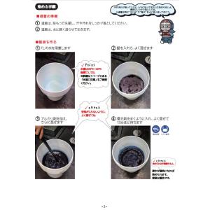 Re:color 剣道 藍道 道着片方分 剣道...の詳細画像4
